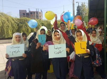 آغاز به کار سینما کودک شیراز