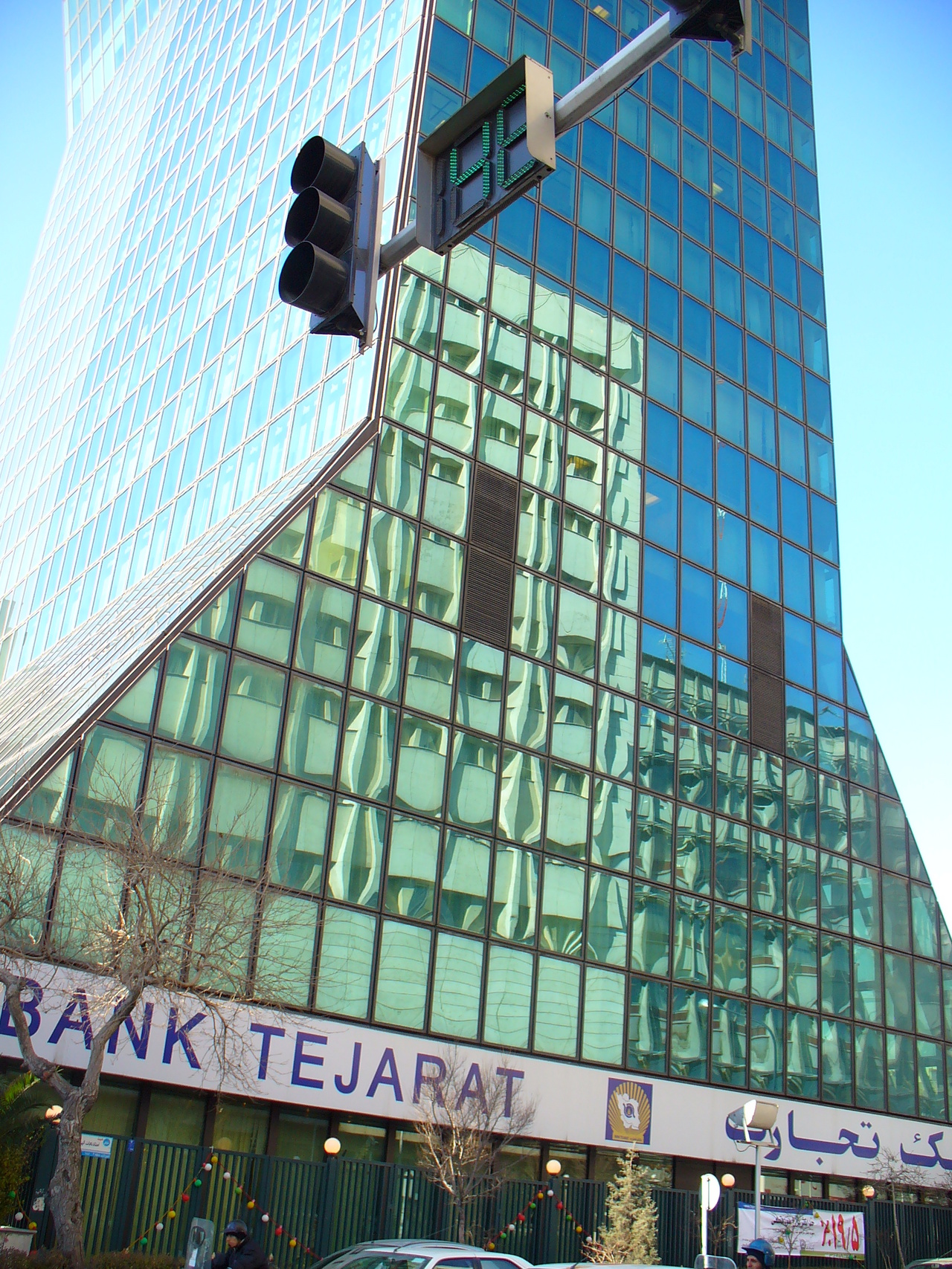 اعلام محورهای 9 گانه عملیاتی بانک تجارت در سال 96