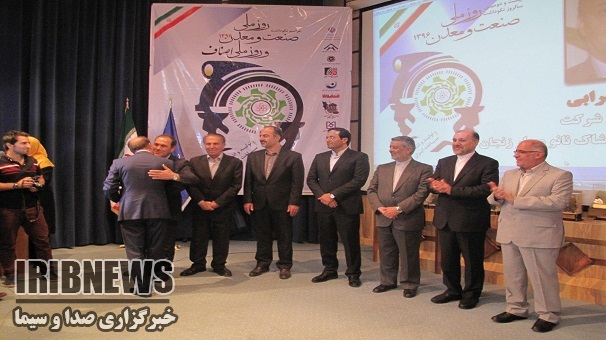 مراسم تجلیل ازصنعتگران ؛ معدنکاران  واصناف ، زنجان