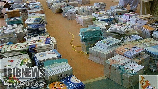 ازفردا ، آغازتوزیع کتب درسی دراستان زنجان
