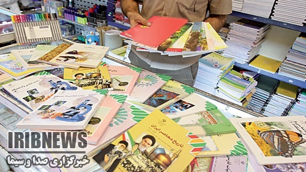 آغازتوزیع کتب درسی در133کتابفروشی استان زنجان