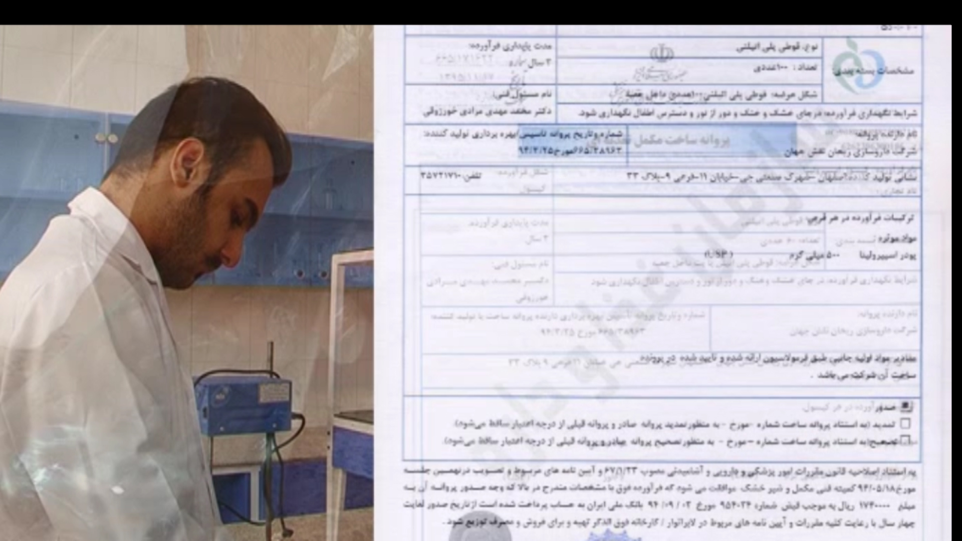 شهرکی برای تولید علم به کالای ایرانی