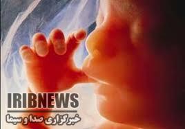 مصرف لوازم آرایشی و خطرات در کمین جنین