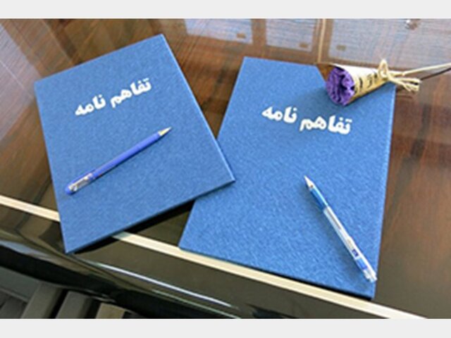 امضای ۱۲ تفاهمنامه سرمایهگذاری بین استان اردبیل وشرکتهای سرمایهگذاری معتبرکشور امضای ۱۲ تفاهمنامه سرمایهگذاری بین استان اردبیل وشرکتهای سرمایهگذاری معتبرکشور