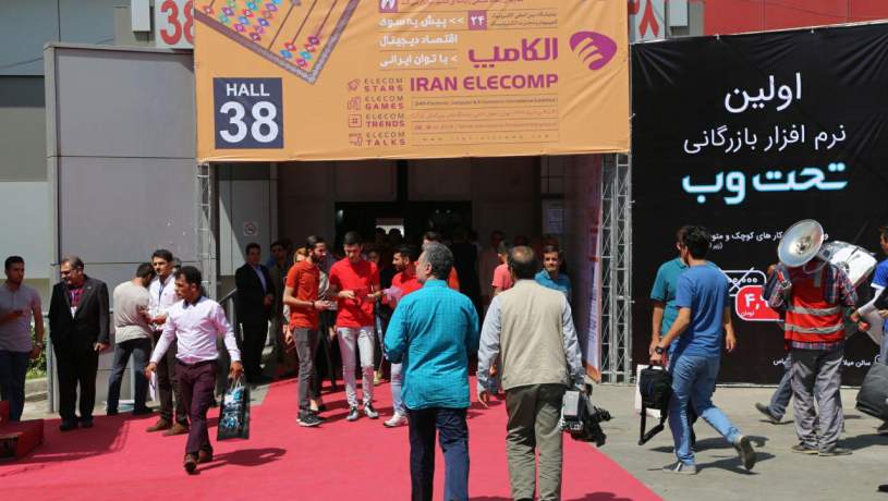 افزودن بخشهای جدید به الکامپ بیست و پنجم افزودن بخشهای جدید به الکامپ بیست و پنجم