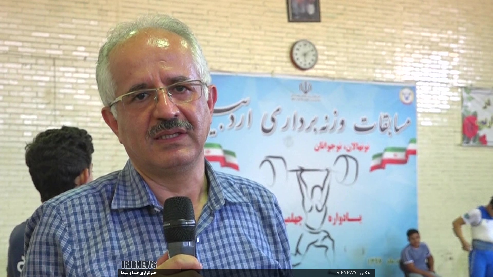  المپیاد استعداد های  برتر وزنه برداری استان