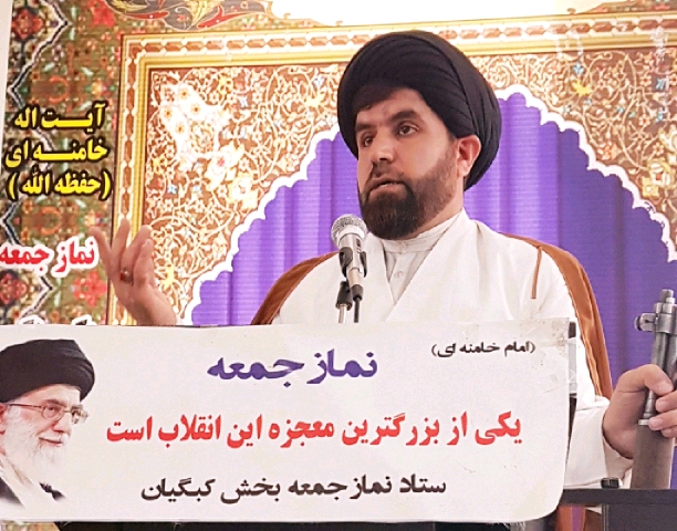 نمازجمعه لیکک، سوق، چرام،چیتاب نمازجمعه لیکک، سوق، چرام،چیتاب