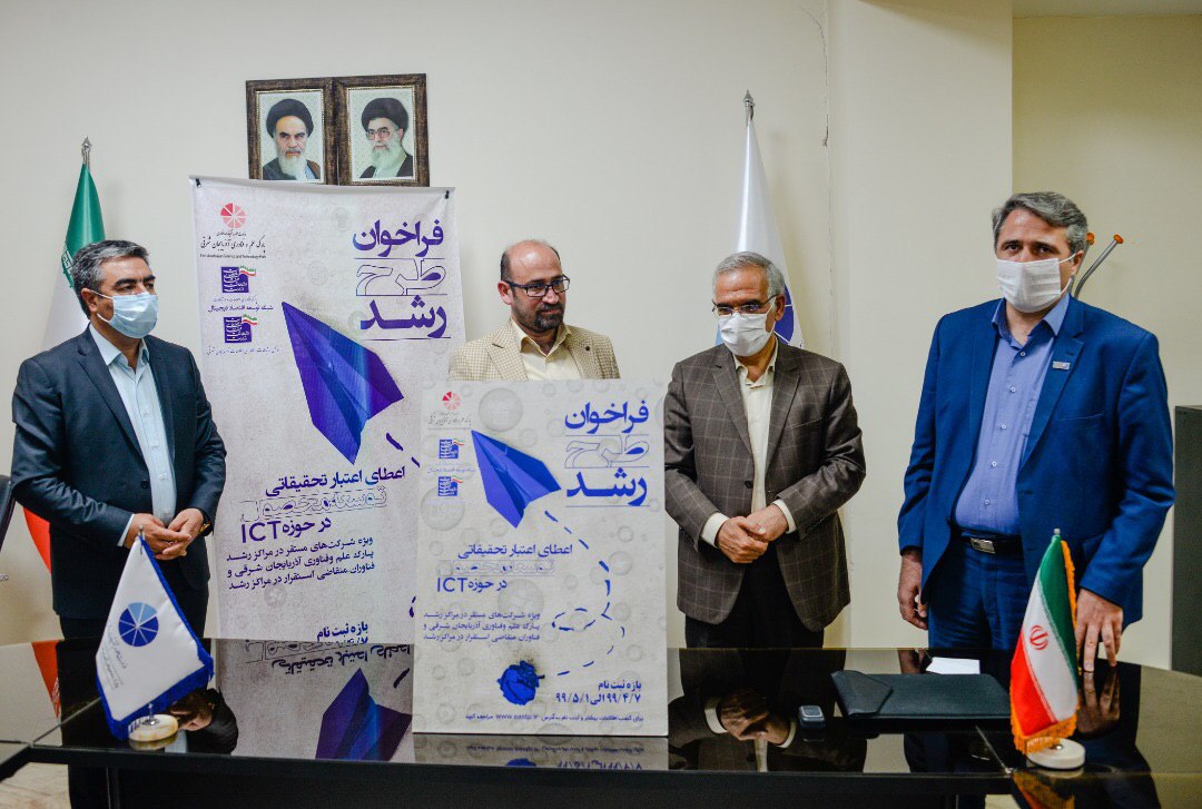 آغاز طرح گرنت رشد در آذربایجان شرقی