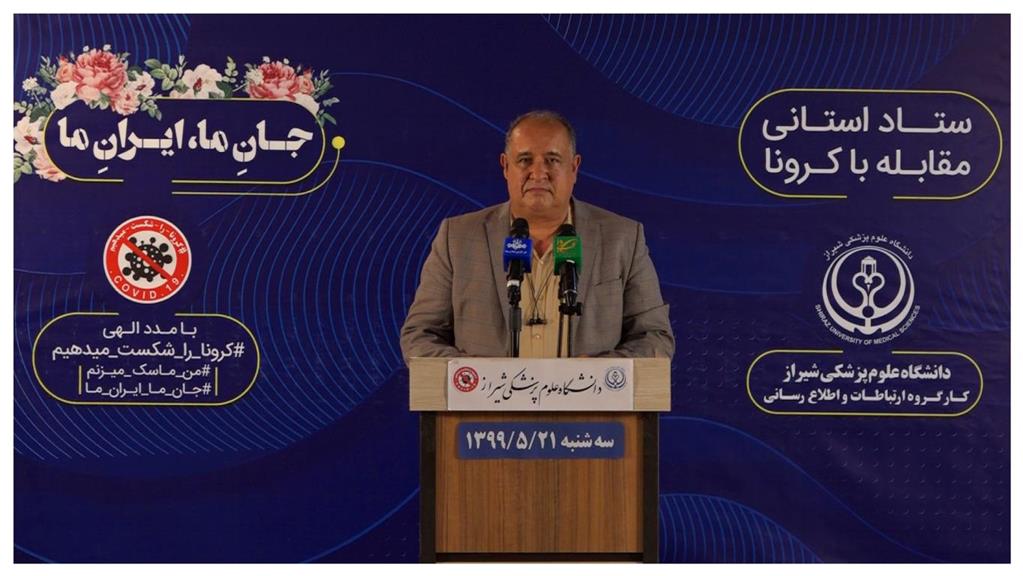 وخامت حال ۹۶ بیمار کرونایی در فارس وخامت حال ۹۶ بیمار کرونایی در فارس