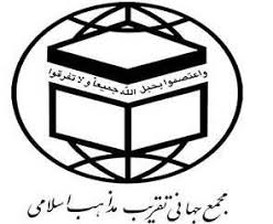 عادی سازی رابطه با رژیم صهیونیستی خیانت به قرآن کریم است عادی سازی رابطه با رژیم صهیونیستی خیانت به قرآن کریم است