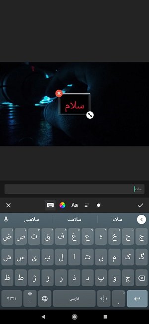 آموزش تدوین فیلم در موبایل با برنامه inshot آموزش تدوین فیلم در موبایل با برنامه inshot