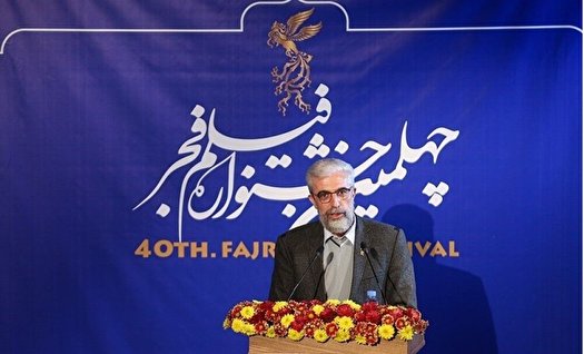 فردا نشست رسانه ای دبیر چهلمین جشنواره فیلم فجر