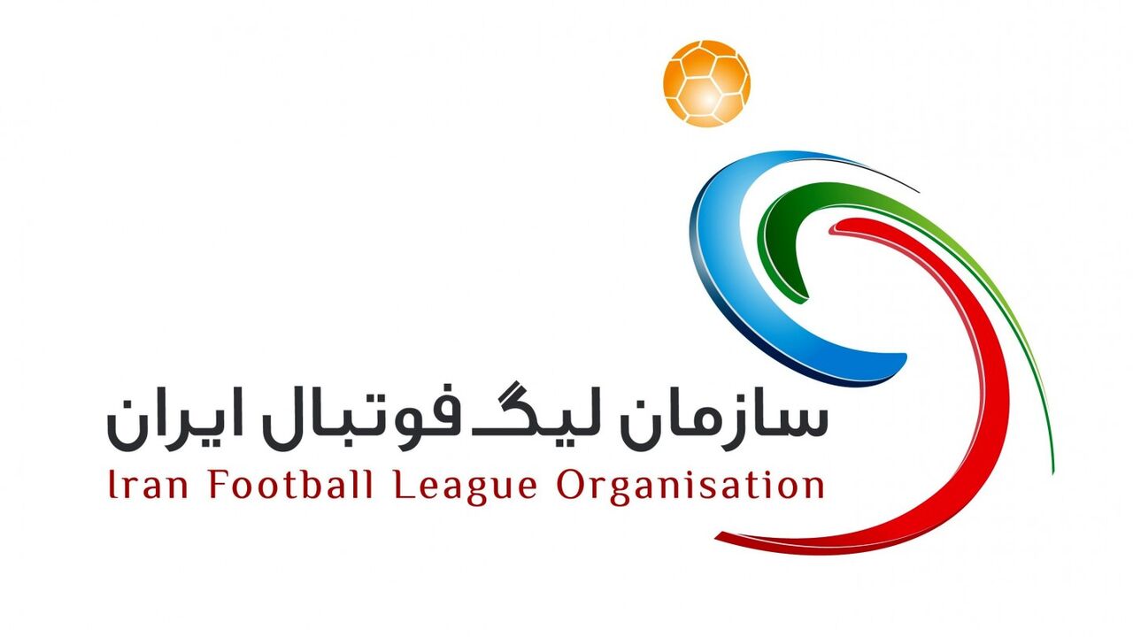 تکذیب توافق سازمان لیگ با پرسپولیس