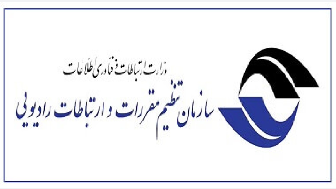 اطلاعیه تغییر ساعت در برخی گوشی‌های تلفن همراه