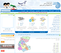 پیش بینی وضعیت هوای استان مرکزی