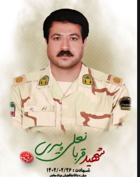 شهادت فرمانده پاسگاه ساسولی هنگ مرزی زابل