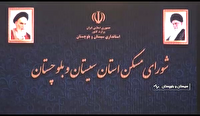پيشرفت 67 درصدی ساخت 27 هزار واحد نهضت ملي مسکن درسیستان وبلوچستان