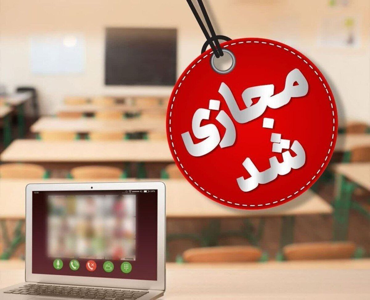 سرما مدارس استان همدان را تعطیل کرد