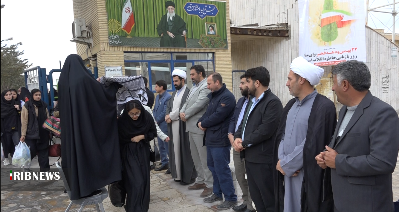 اعزام دانشجویان دانشگاه پیام نور ایلام به کاروان راهیان نور 