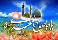 جشن ولادت مهدی موعود (عج) در فارس