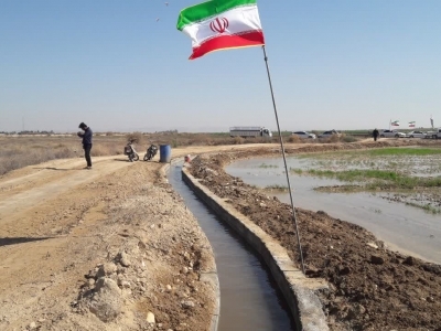 بهره برداری کانال آبیاری تل اسود در روستای مهرآباد رامشیر