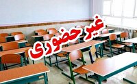 غیرحضوری بودن مدارس و فعالیت عادی ادارات و بانک‌ها برای فردا شنبه ۴ اسفند