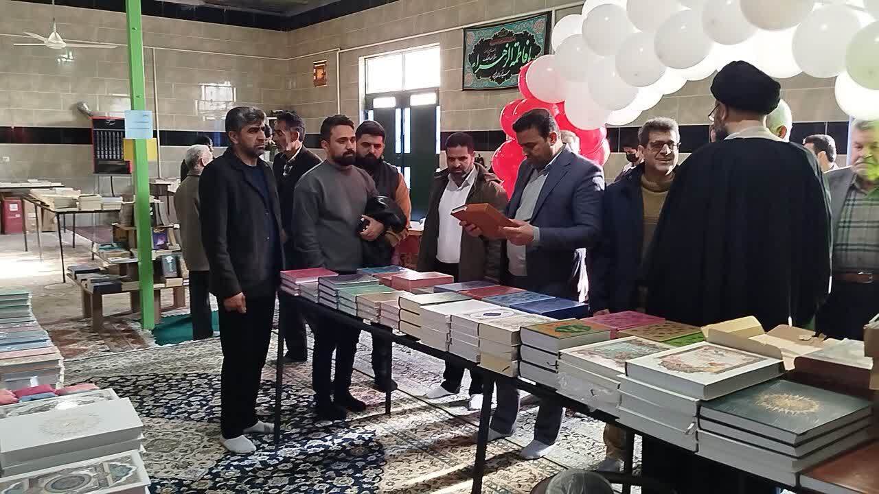 آغاز به کار نمایشگاه بزرگ کتاب در بهادران