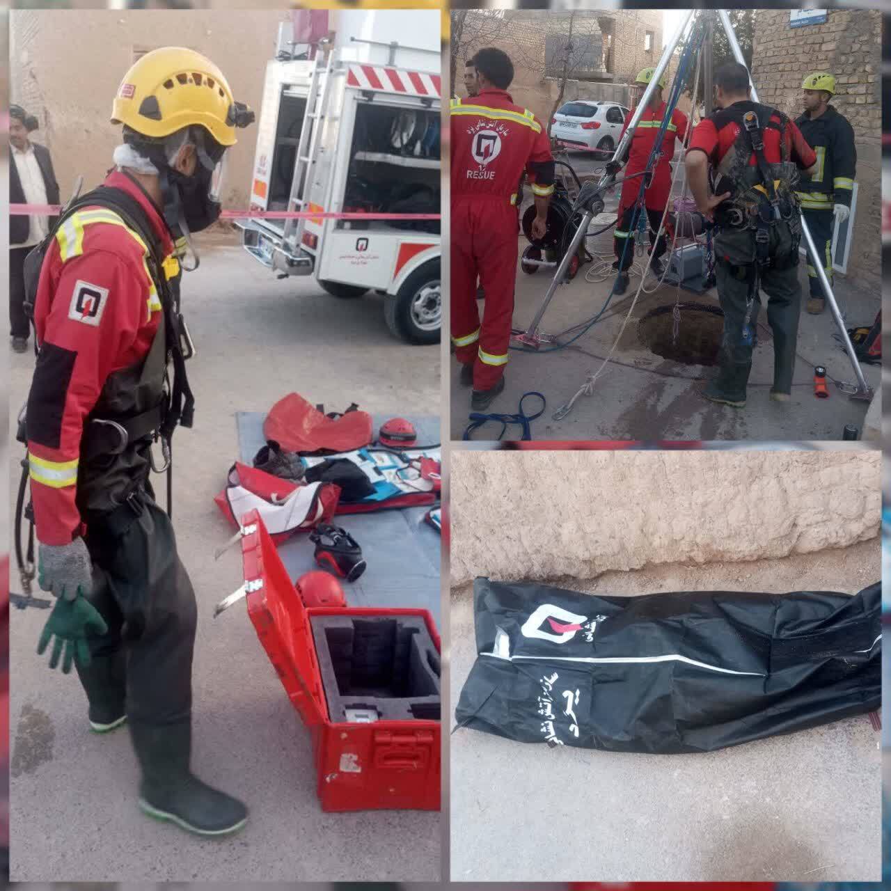 حادثه گازگرفتگی و فوت دو مقنی در یزد