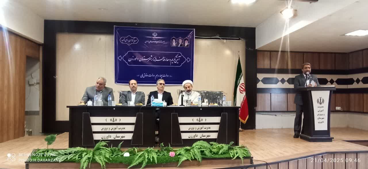 ایجاد اعتماد فرآیند سرمایه‌گذاری را شتاب می‌بخشد