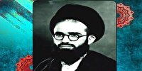 مجتهد مجاهد آیت الله سعیدی