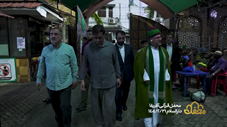 محفل در تانزانیا