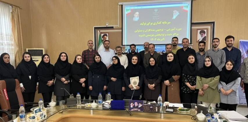توانمند سازی   مددکاران مراکز مثبت زندگی و توانبخشی بهزیستی اشنویه