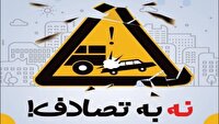 درخشش هنرمند چهارمحال و بختیاری درمسابقه ملی نه به تصادف!