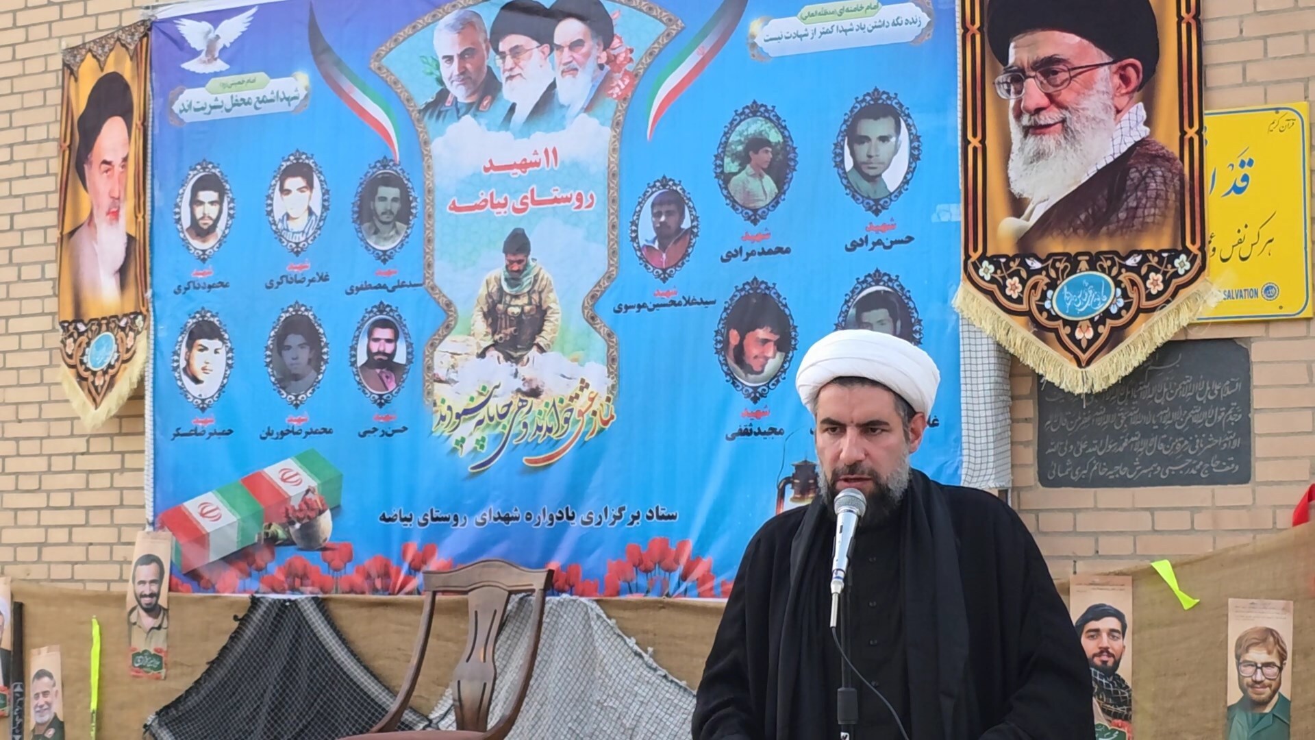 یادواره ۱۱ شهید روستای بیاضه در خوروبیابانک