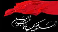 پخش زنده مراسم عزاداری عاشورا از صدا و سیمای خلیج فارس