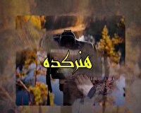 هنرکده سمنان؛ برگزاری  طرح نذر تصویر در سمنان