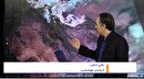 پیش بینی وضعیت هواشناسی استان همدان
