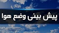 تداوم بارش‌های پراکنده تا فردا در گلستان