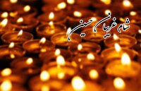 برپایی شام غریبان به یاد غربت اسرای کربلا