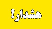 گرد و غبار بیشتر در راه استان مرکزی