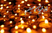 برپایی شام غریبان به یاد غربت اسرای کربلا