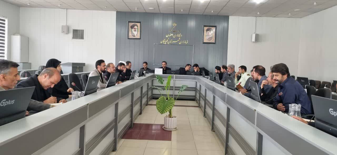 لزوم گرامیداشت روز ۲۳ تیر به‌عنوان روز ایثار و شهادت گلپایگان