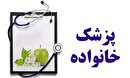 اجرای طرح پزشک خانواده و نظام ارجاع در همه روستاها