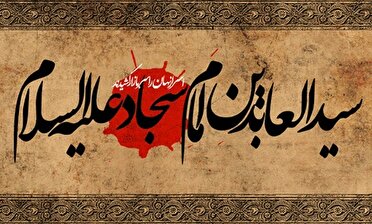شهادت غریبی دیگر از دشت نینوا