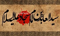 شهادت غریبی دیگر از دشت نینوا