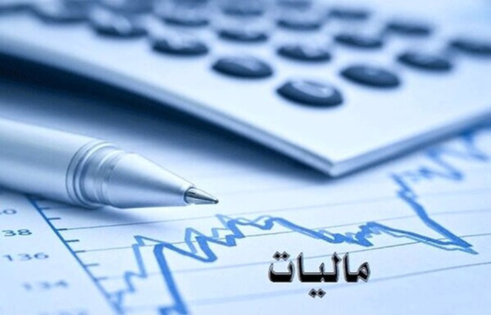 آخرین مهلت تسلیم اظهار نامه مالیاتی در لرستان؛ ۳۱ تیر آخرین مهلت تسلیم اظهار نامه مالیاتی در لرستان؛ ۳۱ تیر