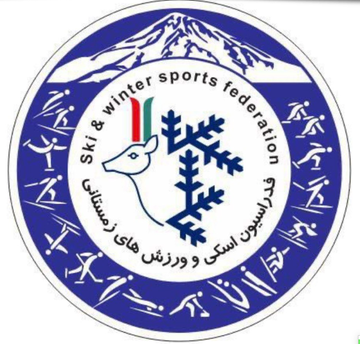 تایید صلاحیت چهار نامزد ریاست فدراسیون اسکی و ورزش‌های زمستانی