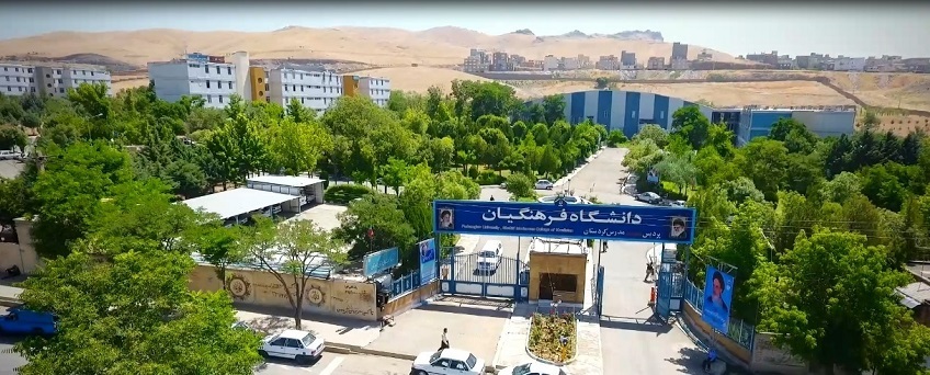 رشد ۳۸ درصدی ظرفیت پذیرش دانشجو معلم در دانشگاه فرهنگیان