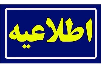 مرحله سوم تخصیص اعتبار کالابرگ برای دهک‌های چهارم تا هفتم به زودی اعلام می‌شود