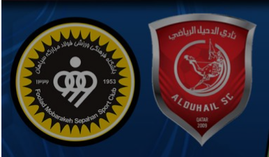 اعلام زمان بازی سپاهان با الدحیل